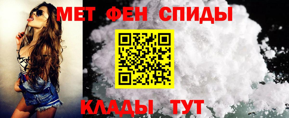 Тавда  АМФ  Вход с VPN  АМФЕТАМИН Розовый 