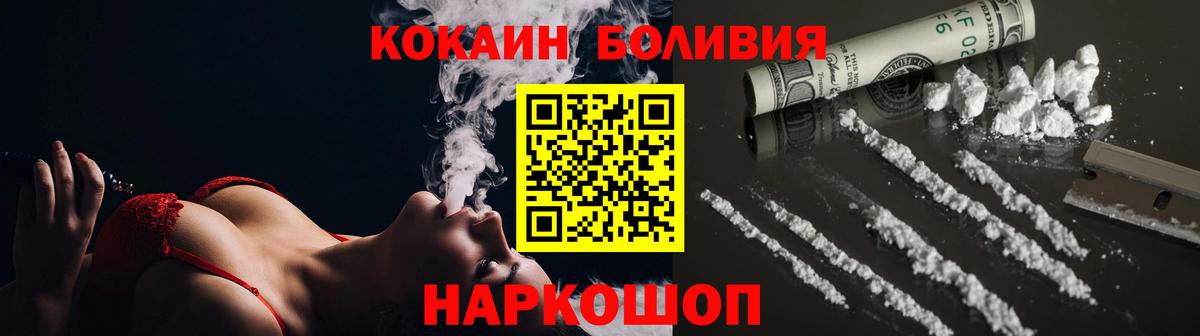 Кокаин Fish Scale  Вход с VPN  COCAIN Fish Scale  Тавда 
