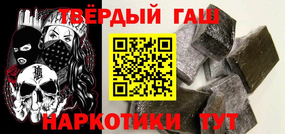 Тавда  ГАШ Ice-O-Lator  Вход с VPN  ГАШИШ Ice-O-Lator 
