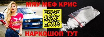 тгк Обнинск