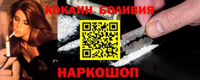 гашишное масло Обь