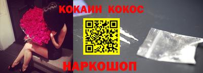 кокаин Нягань