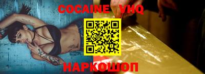 гашишное масло Обь
