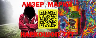 гашишное масло Обь