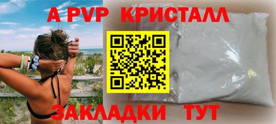 тгк Обнинск