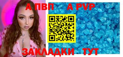 гашишное масло Обь