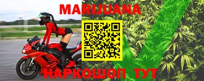 гашишное масло Обь