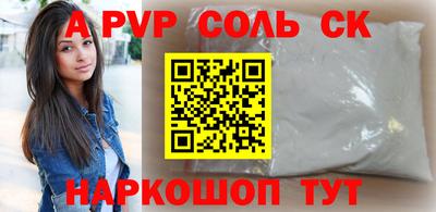 тгк Обнинск