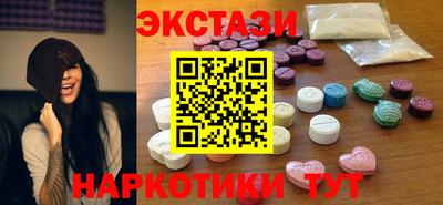 гашишное масло Обь