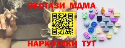 тгк Обнинск