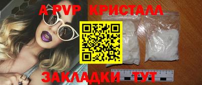 тгк Обнинск