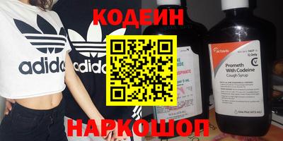 кокаин Нягань