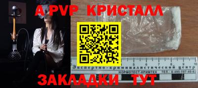 тгк Обнинск