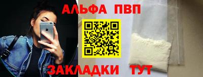тгк Обнинск