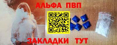 гашишное масло Обь