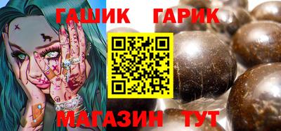 гашишное масло Обь