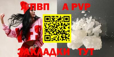 гашишное масло Обь