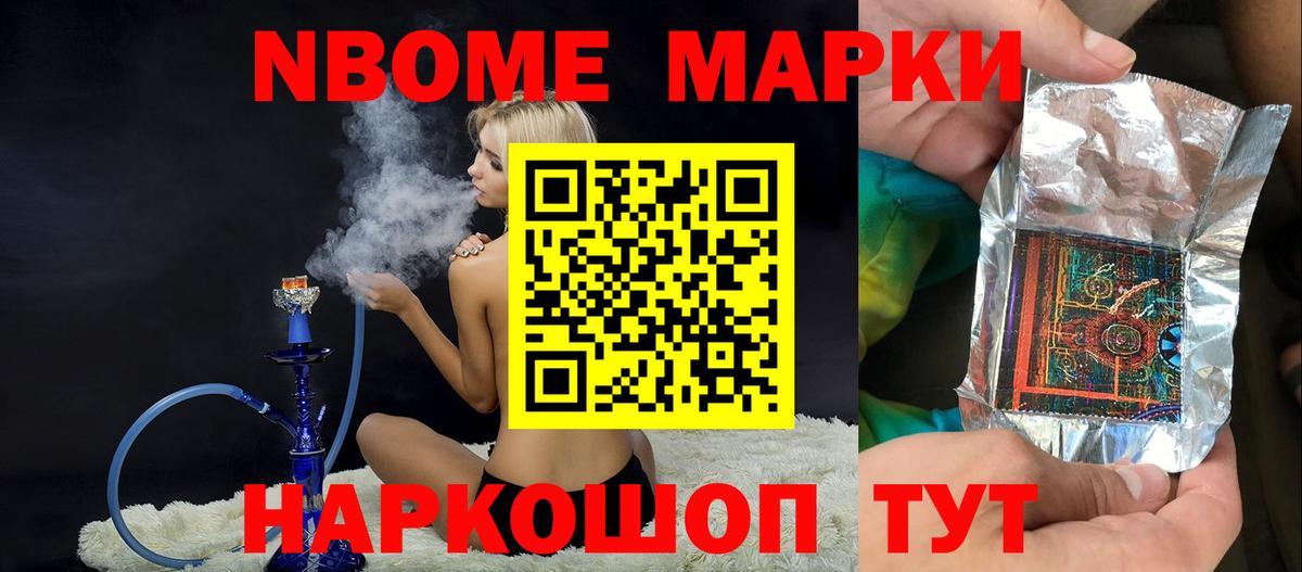 Лсд 25 экстази  Вход с VPN  Тавда  ЛСД экстази ecstasy 