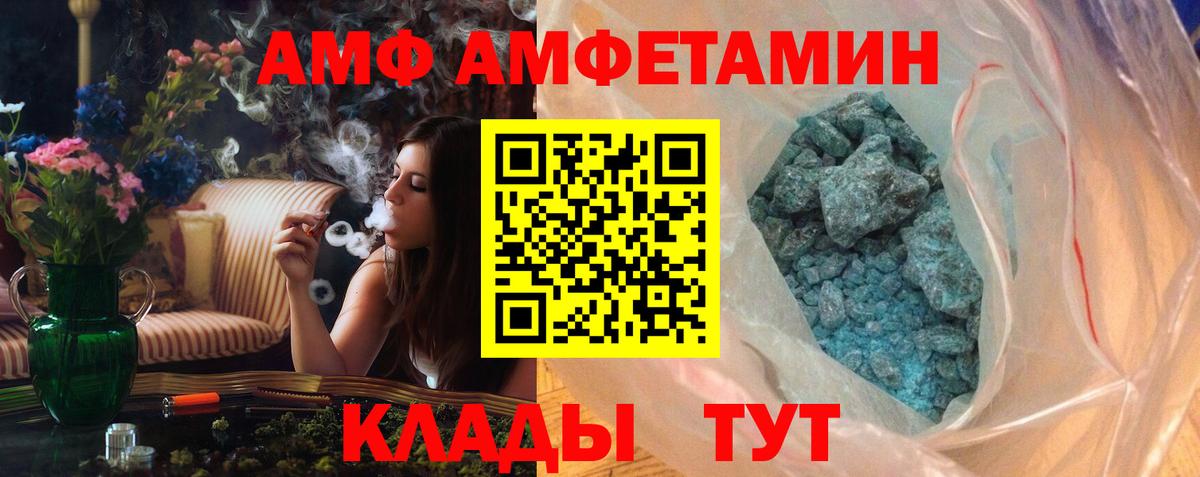 Первитин мет Тавда