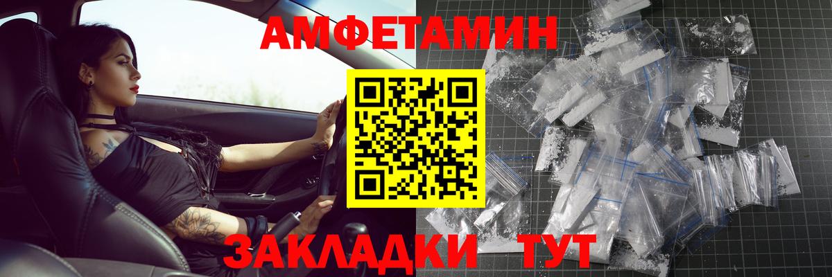 МЕТАМФЕТАМИН  Вход с VPN  Тавда  Метамфетамин Methamphetamine 