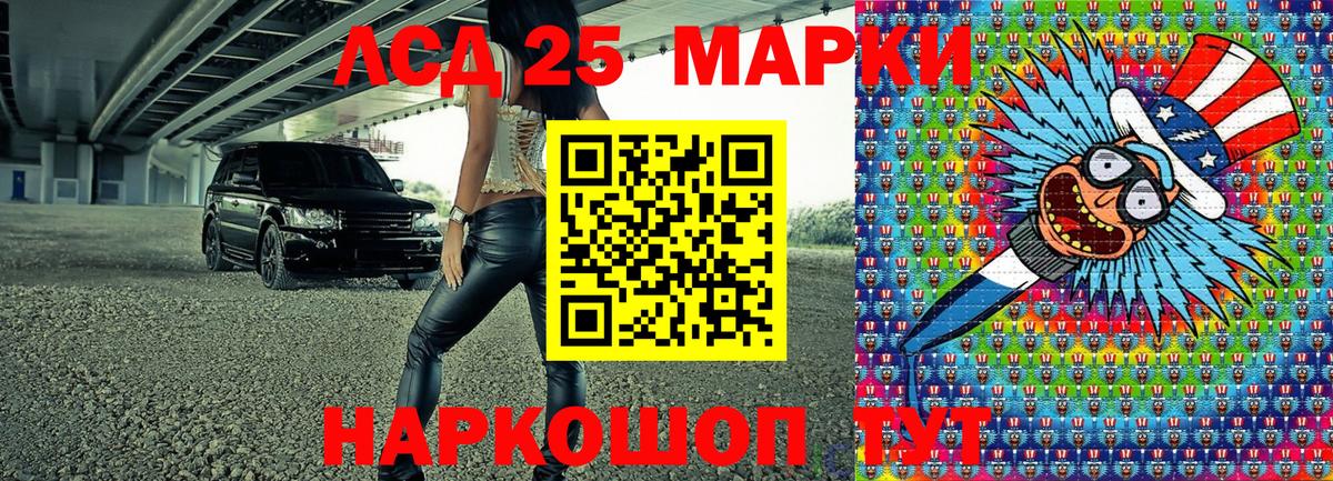 Марки NBOMe 1,8мг  Вход с VPN  Марки NBOMe 1,8мг  магазин    Тавда 