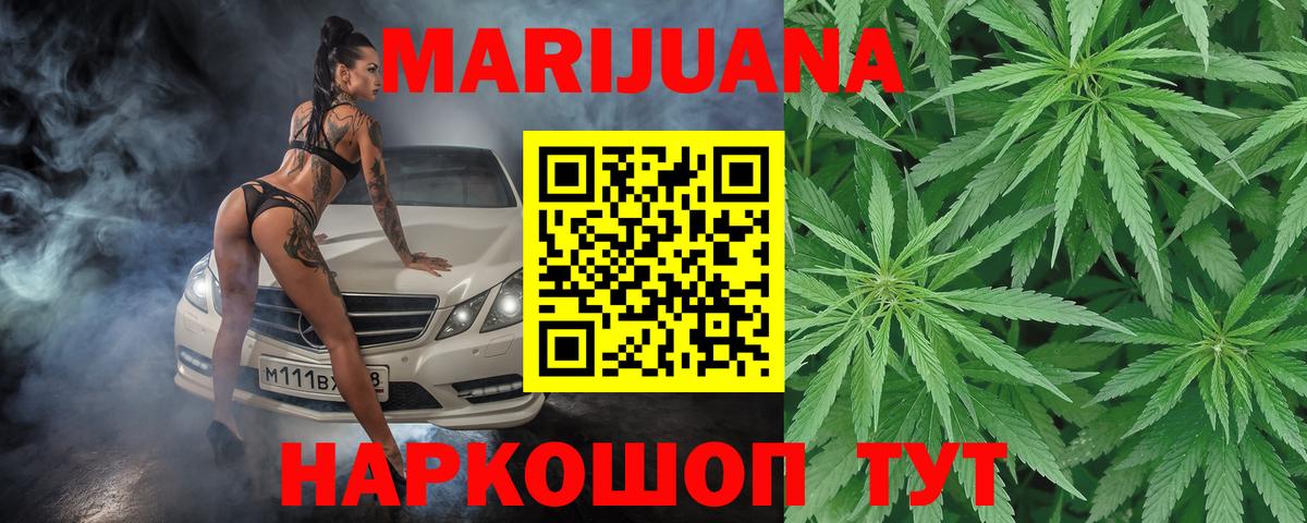 Канабис OG Kush Тавда