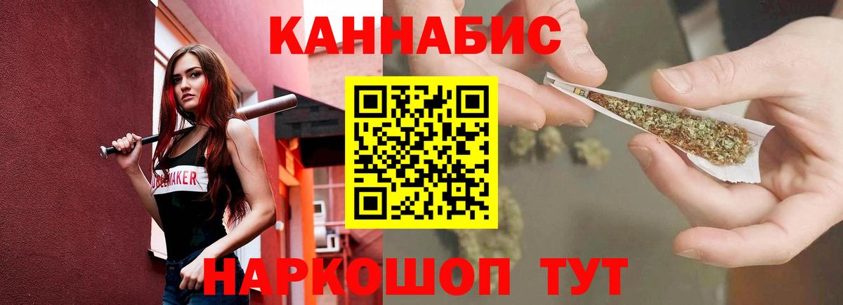Конопля тримм  Бошки Шишки THC 21%  Вход с VPN  Каннабис план  Шишки марихуана AK-47  Тавда 